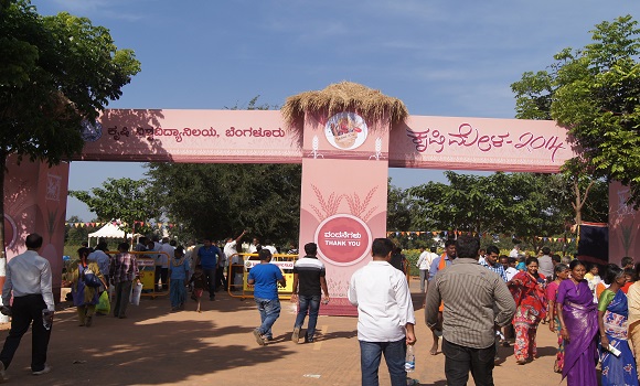 Krishi Mela 21 11 2014